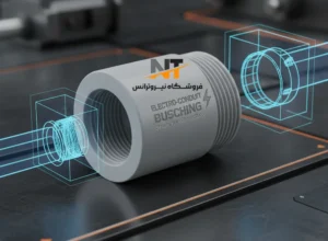 هد بوشینگ پلاستیکی